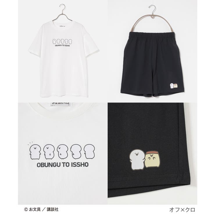 ルームウェア 部屋着 お文具といっしょ | Honeys | 詳細画像4 