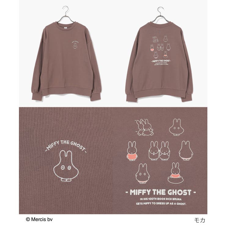 トップス スウェット 長袖 | Honeys | 詳細画像11 