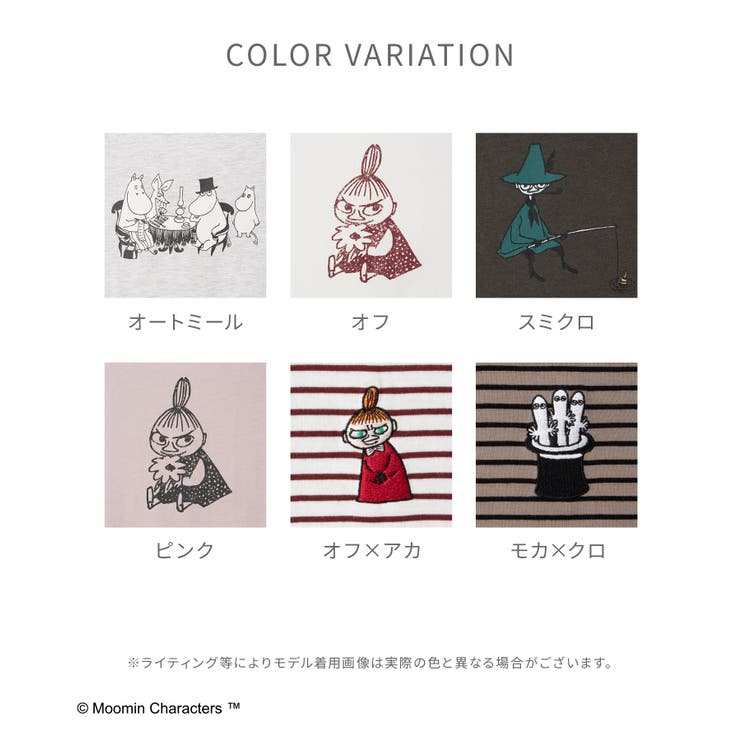 トップス カットソー 長袖 | Honeys | 詳細画像17 