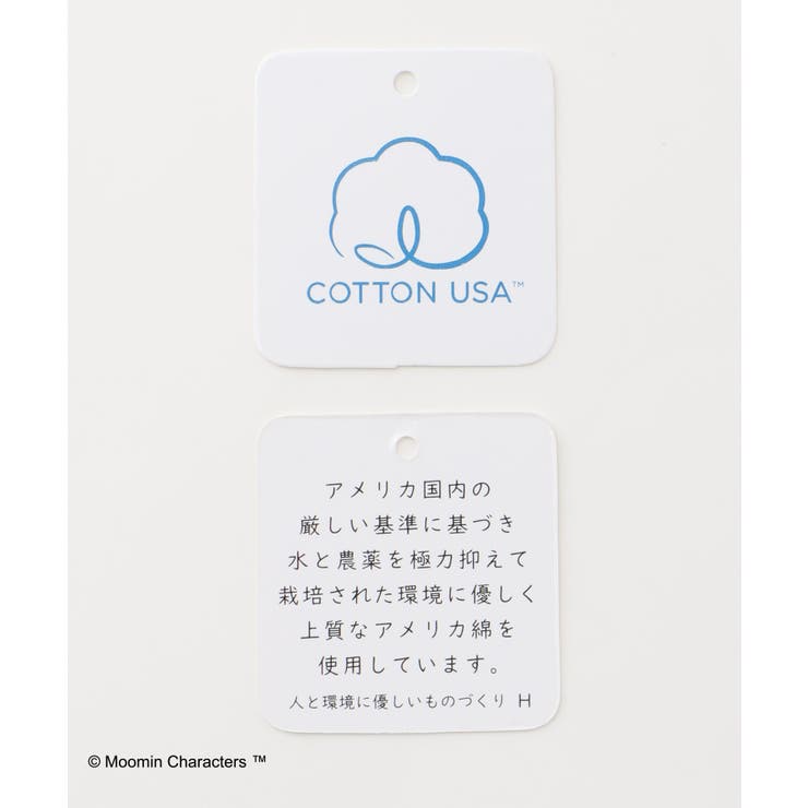 トップス カットソー 長袖 | Honeys | 詳細画像2 