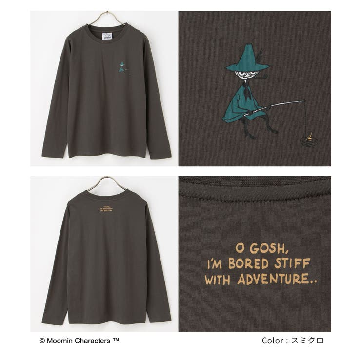 トップス カットソー 長袖 | Honeys | 詳細画像9 