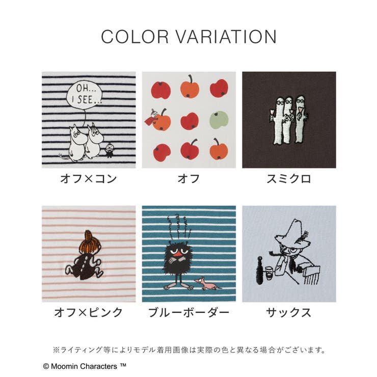 トップス カットソー Tシャツ | Honeys | 詳細画像15 