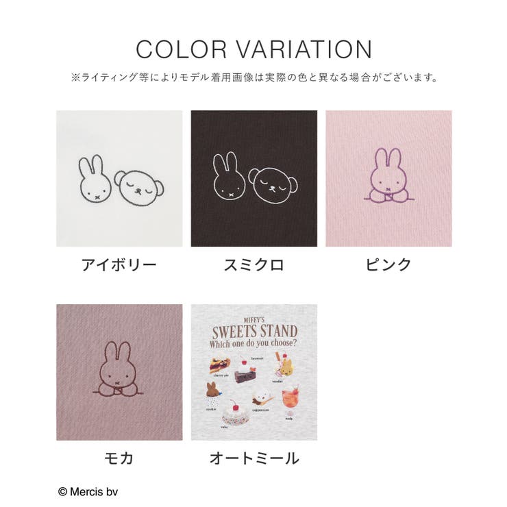 トップス スウェット 長袖 | Honeys | 詳細画像17 