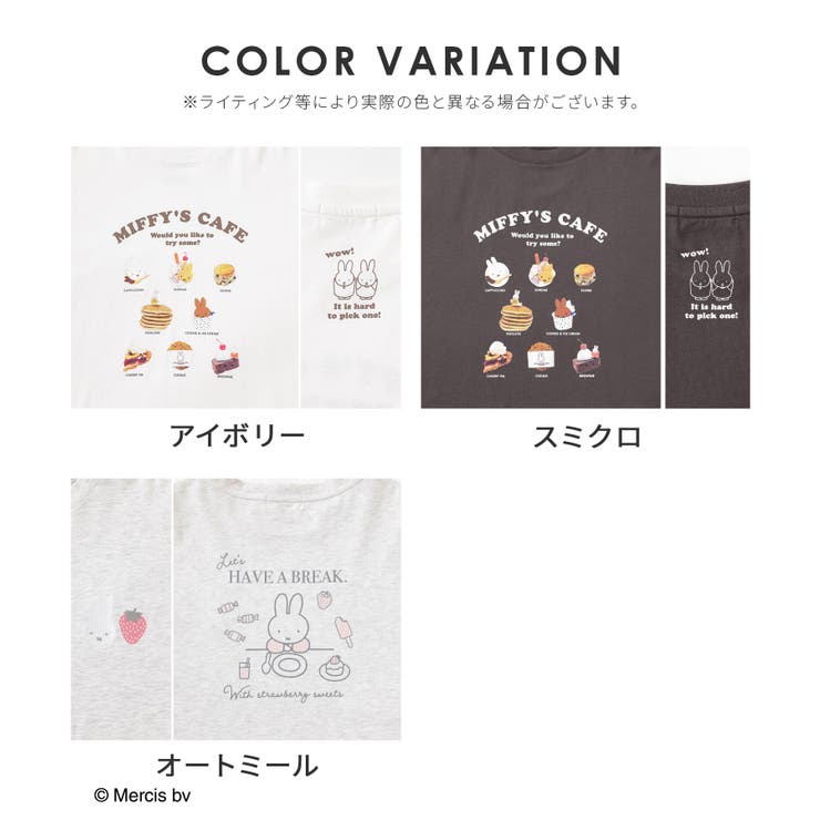 トップス Tシャツ ロンＴ | Honeys | 詳細画像17 