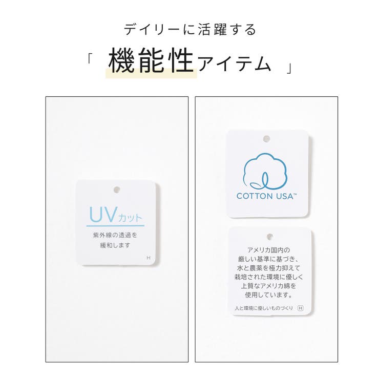 トップス Tシャツ ロンＴ | Honeys | 詳細画像2 