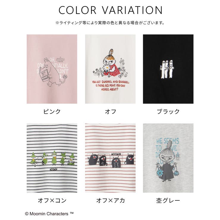 トップス Tシャツ ７分袖Tシャツ | Honeys | 詳細画像10 