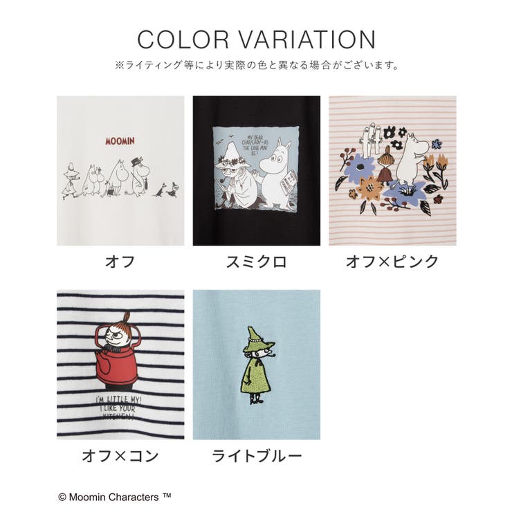 トップス Tシャツ ロンＴ | Honeys | 詳細画像14 