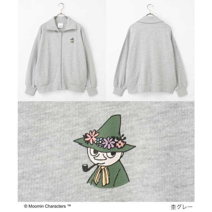 【ハニーズ】トップス スウェット 長袖 | Honeys | 詳細画像11 