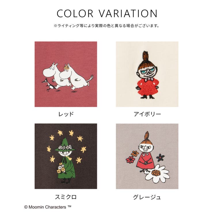 トップス カーディガン ムーミン | Honeys | 詳細画像9 