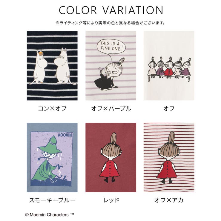 トップス Tシャツ 半袖Tシャツ | Honeys | 詳細画像17 