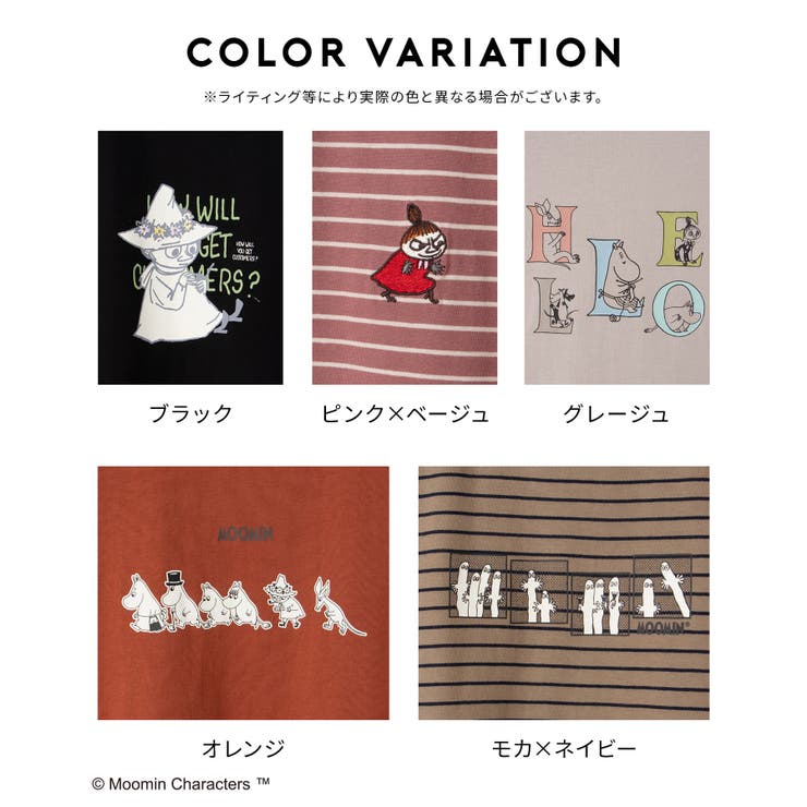 トップス Tシャツ 半袖Tシャツ | Honeys | 詳細画像12 