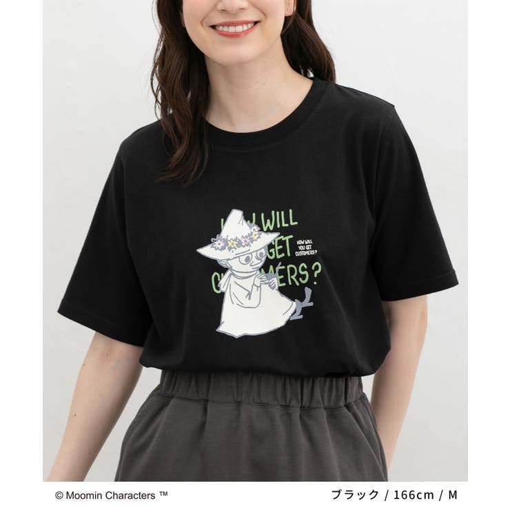 トップス Tシャツ 半袖Tシャツ | Honeys | 詳細画像4 