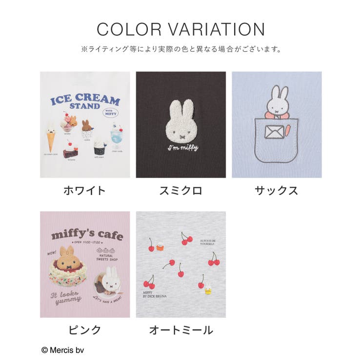 トップス Tシャツ 半袖Tシャツ | Honeys | 詳細画像14 