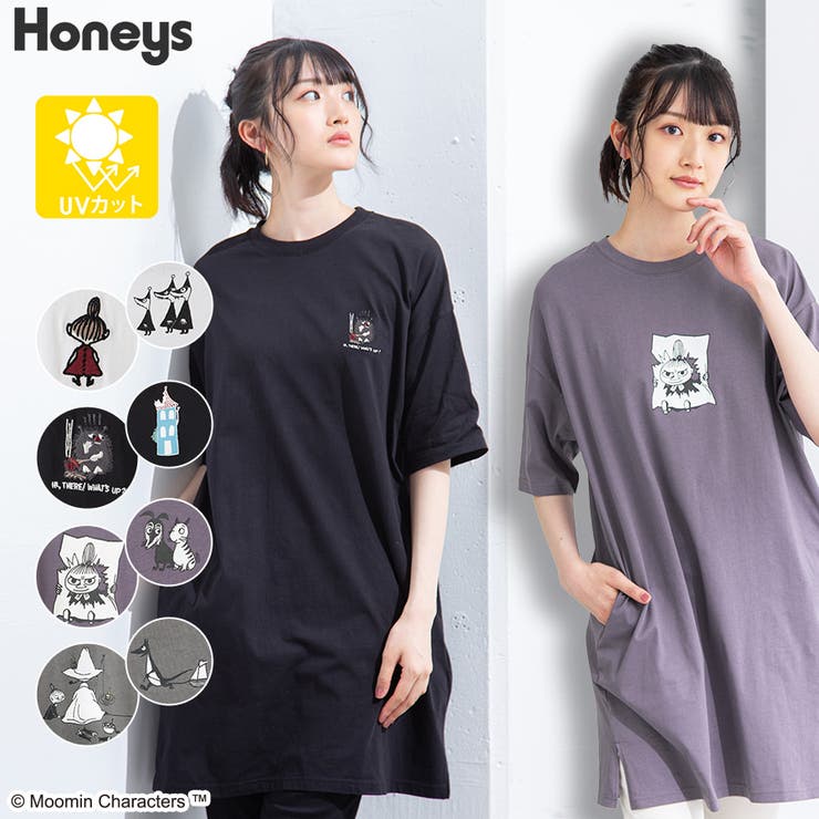 コートニーTシャツワンピ こだわり綿Tシャツワンピ: ワンピース｜ハニーズ公式通販