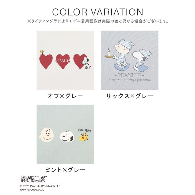 ルームウェア 部屋着 上下セット | Honeys | 詳細画像13 