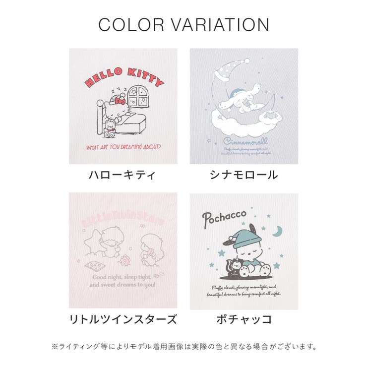 ルームウェア 部屋着 サンリオキャラクターズ | Honeys | 詳細画像14 