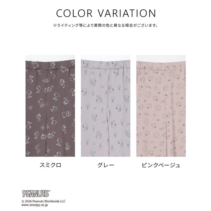 ルームパンツ ルームウェア 部屋着 | Honeys | 詳細画像8 