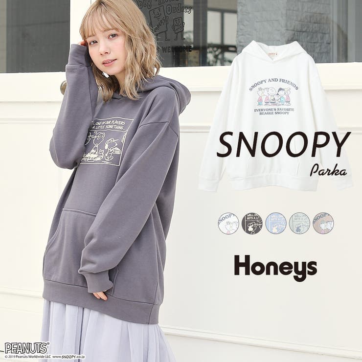 トップス パーカー スヌーピー 品番 Hnsw Honeys ハニーズ のレディースファッション通販 Shoplist ショップリスト