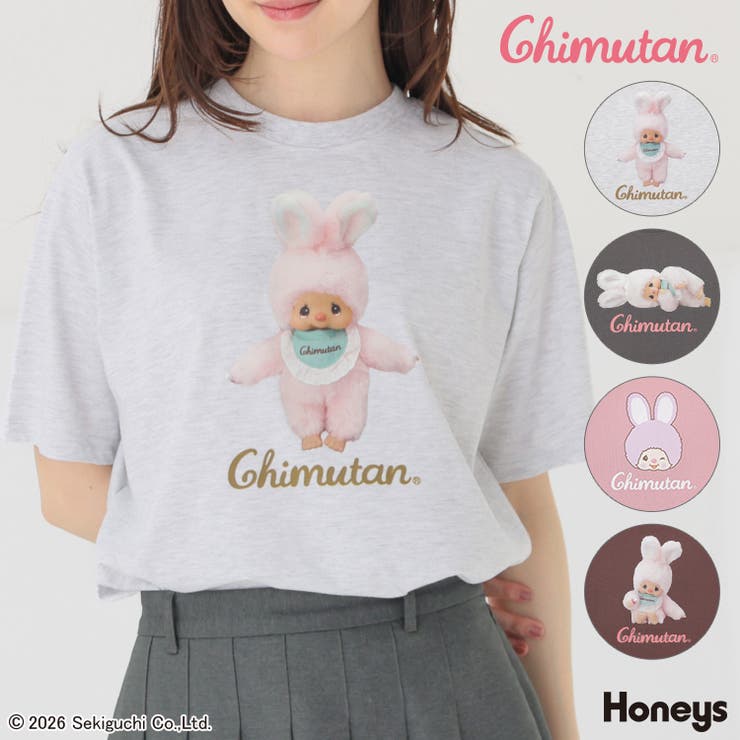 トップス Tシャツ 半袖Tシャツ | Honeys | 詳細画像1 