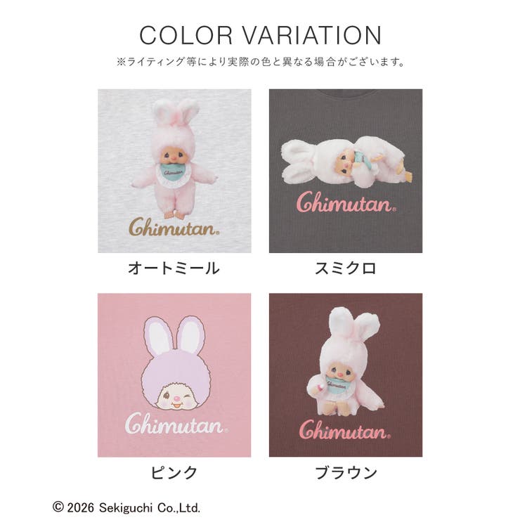 トップス Tシャツ 半袖Tシャツ | Honeys | 詳細画像10 