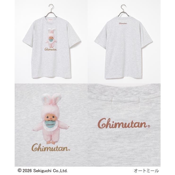 トップス Tシャツ 半袖Tシャツ | Honeys | 詳細画像3 