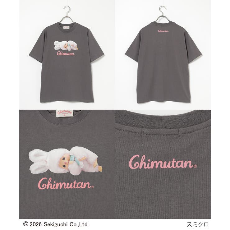トップス Tシャツ 半袖Tシャツ | Honeys | 詳細画像5 