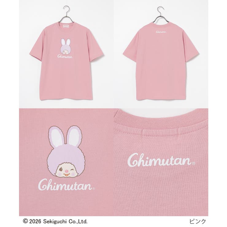 トップス Tシャツ 半袖Tシャツ | Honeys | 詳細画像7 
