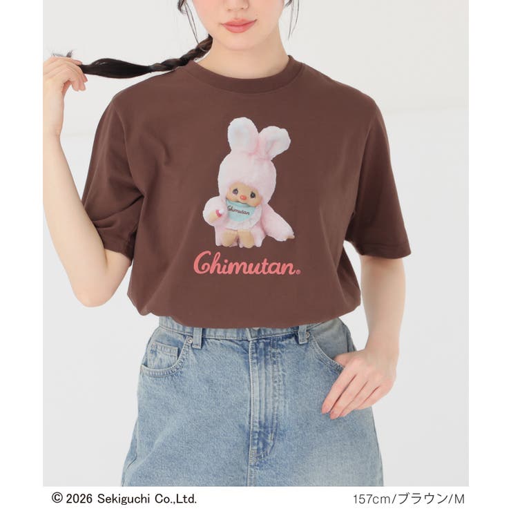 トップス Tシャツ 半袖Tシャツ | Honeys | 詳細画像8 
