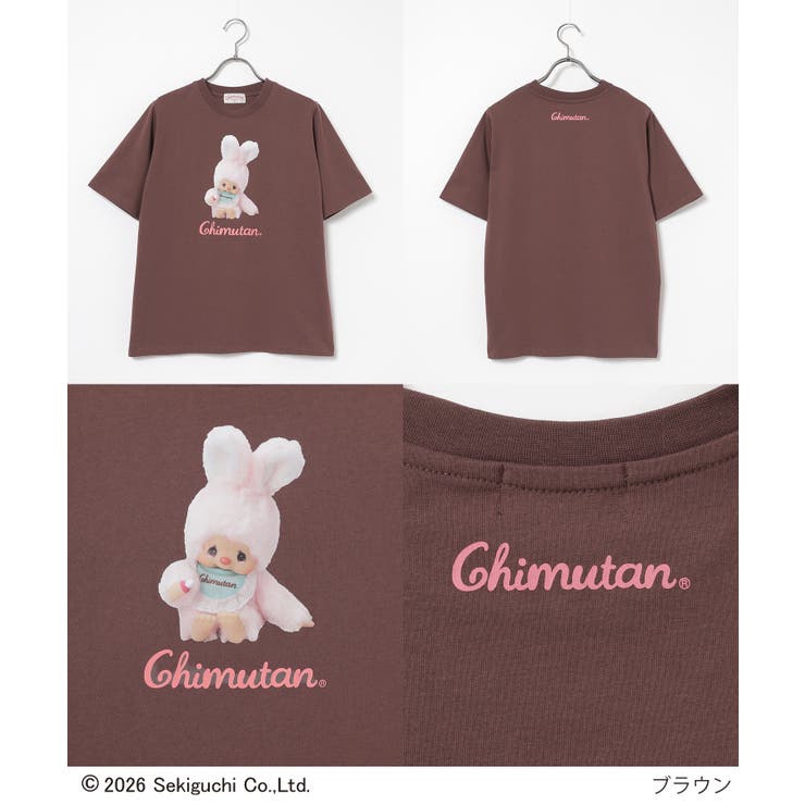 トップス Tシャツ 半袖Tシャツ | Honeys | 詳細画像9 