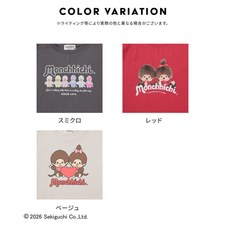トップス Tシャツ 半袖Tシャツ | Honeys | 詳細画像8 