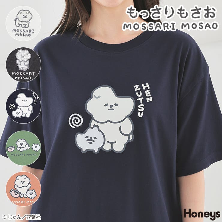 未使用 ★ HANA with HONEYs ファンミ Tシャツ Lサイズ HANA Official site