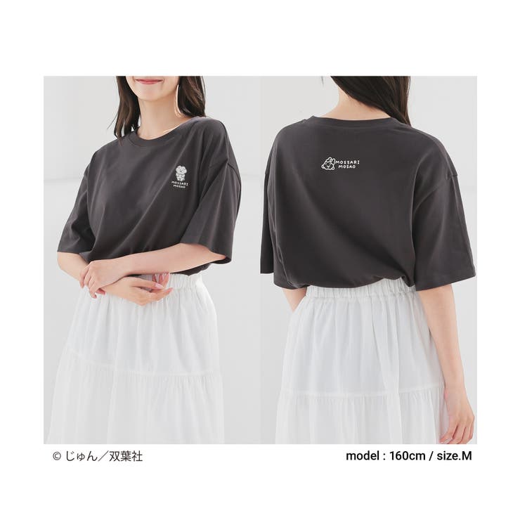 トップス Tシャツ 半袖Tシャツ[品番：HNSW0011189]｜Honeys