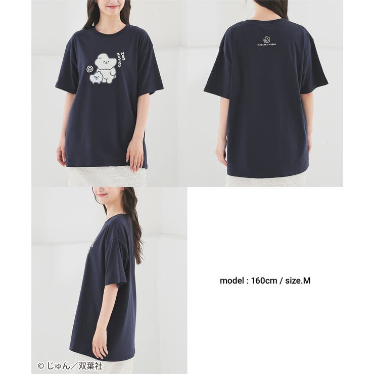HANA with HONEYs ファンミーティング Tシャツ　Lサイズ HANA with HONEYs ファンミーティング Tシャツ Lサイズ
