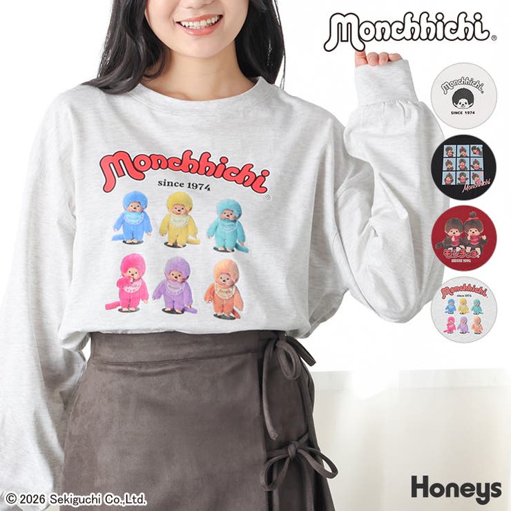 トップス Tシャツ ロンＴ | Honeys | 詳細画像1 