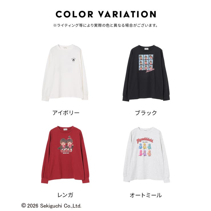 トップス Tシャツ ロンＴ | Honeys | 詳細画像10 