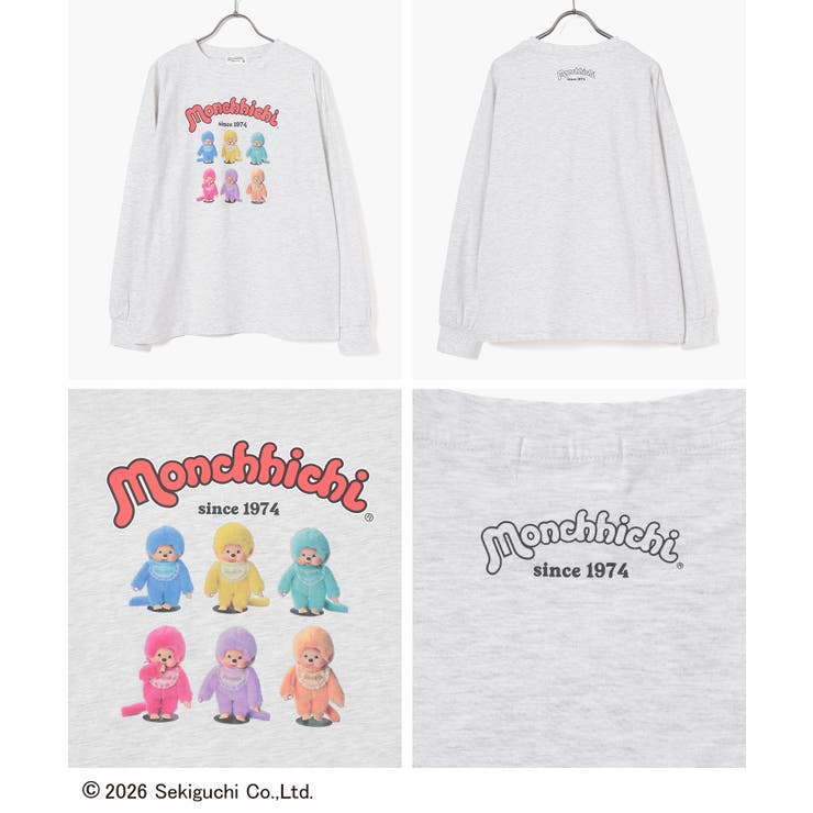 トップス Tシャツ ロンＴ | Honeys | 詳細画像14 