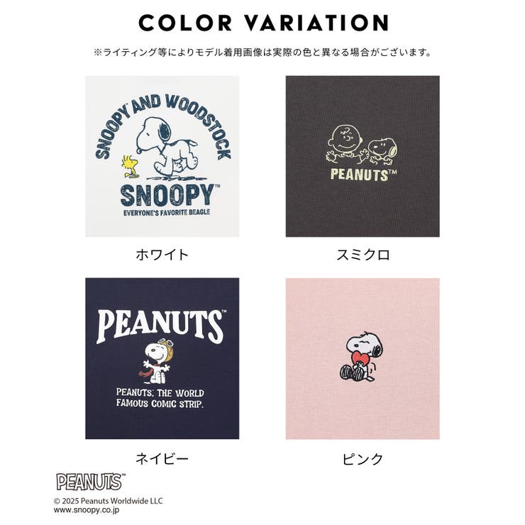 トップス Tシャツ ロンＴ | Honeys | 詳細画像11 