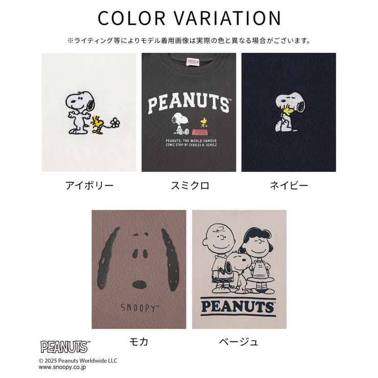 トップス スウェット 長袖 | Honeys | 詳細画像17 