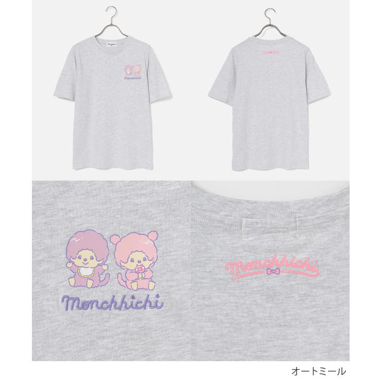 トップス Tシャツ 半袖Tシャツ | Honeys | 詳細画像9 