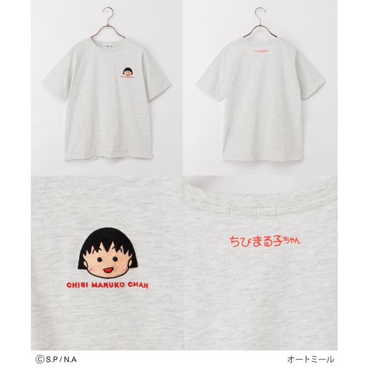 トップス Tシャツ 半袖Tシャツ | Honeys | 詳細画像10 