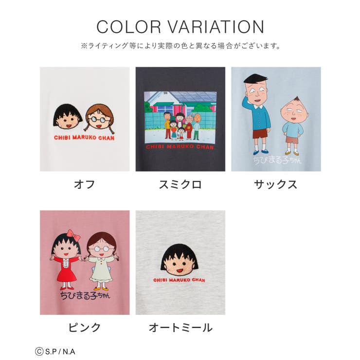 トップス Tシャツ 半袖Tシャツ | Honeys | 詳細画像11 
