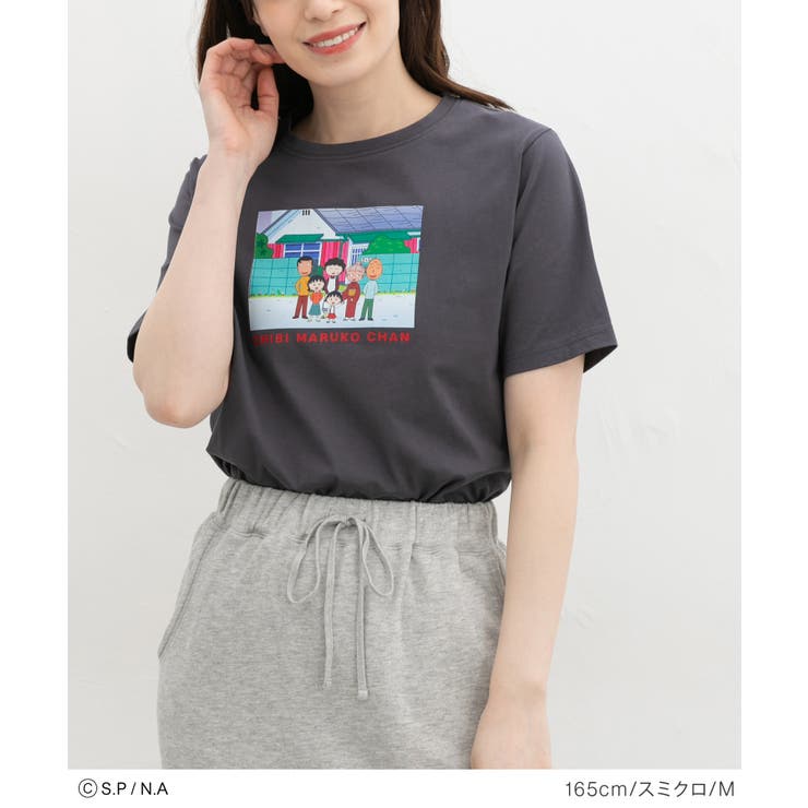 トップス Tシャツ 半袖Tシャツ[品番：HNSW0012373]｜Honeys（ハニーズ