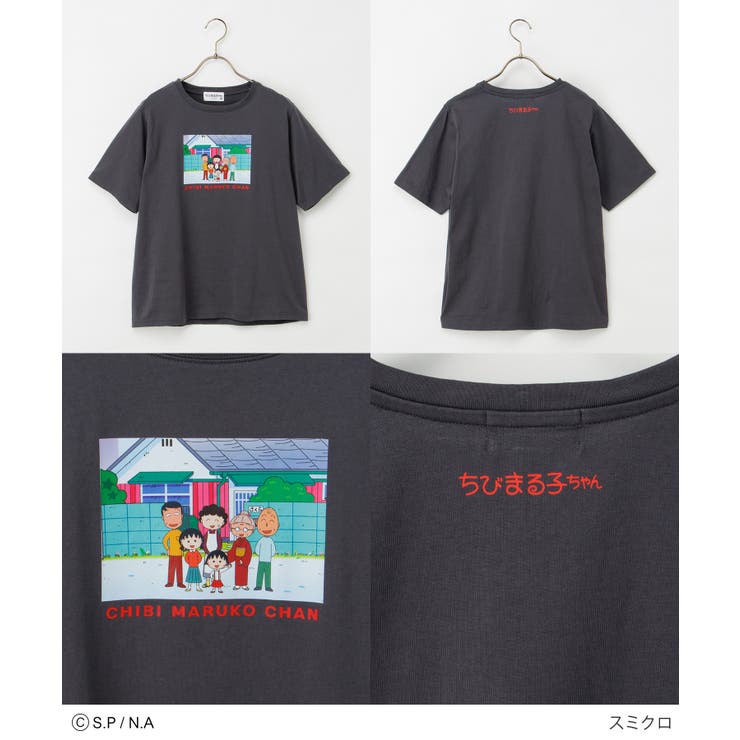 トップス Tシャツ 半袖Tシャツ | Honeys | 詳細画像4 