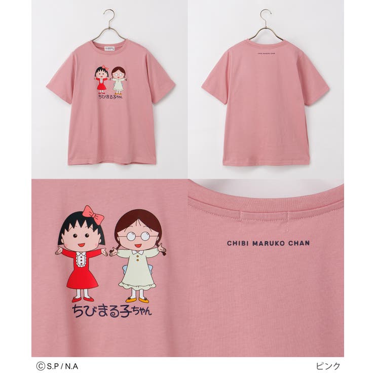 トップス Tシャツ 半袖Tシャツ | Honeys | 詳細画像8 