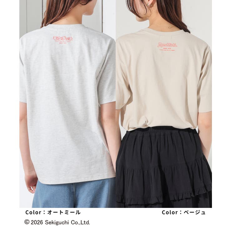 トップス Tシャツ 半袖Tシャツ | Honeys | 詳細画像10 