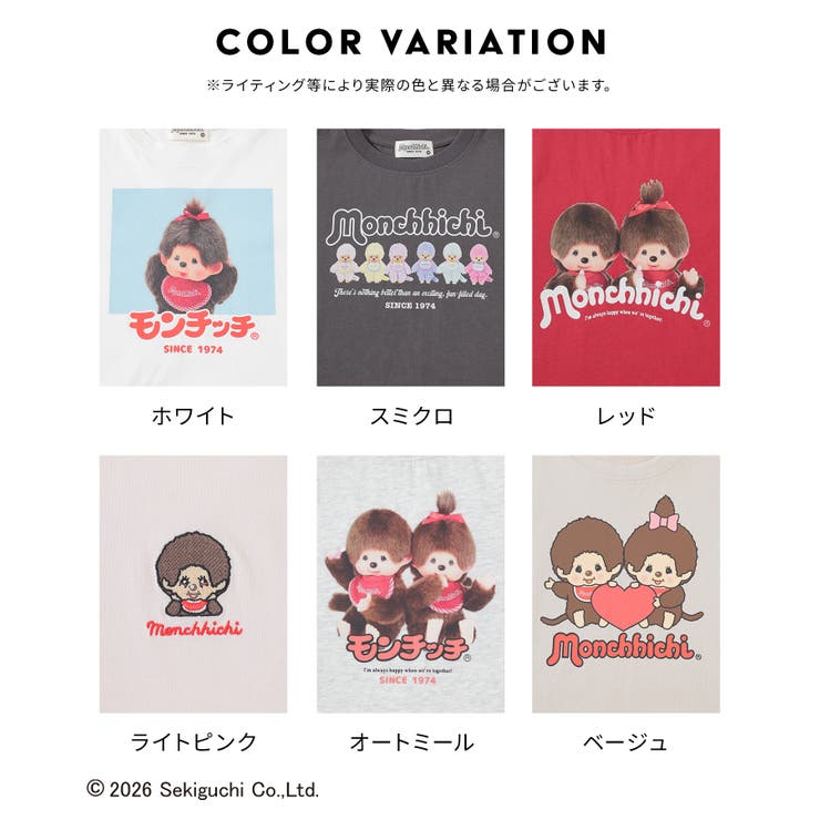トップス Tシャツ 半袖Tシャツ | Honeys | 詳細画像11 