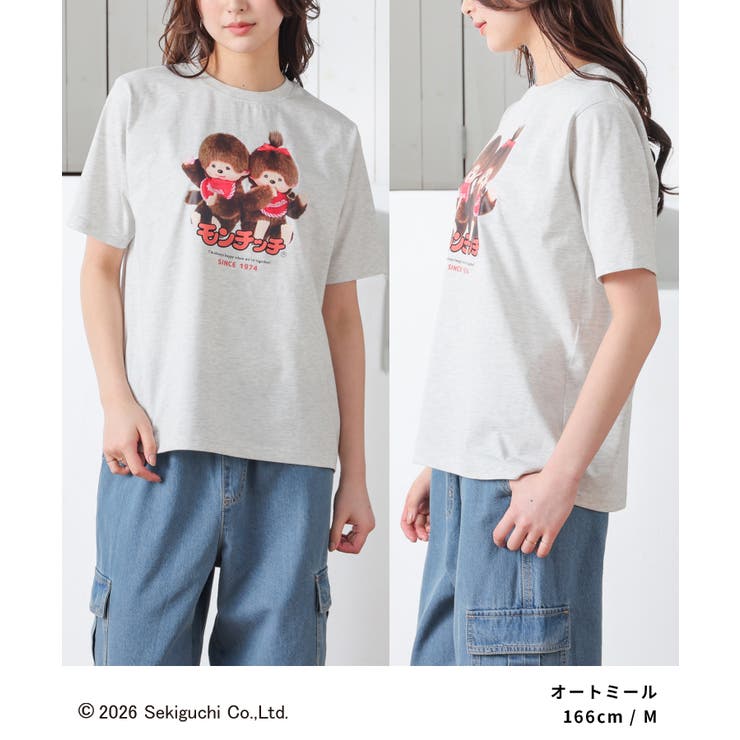 トップス Tシャツ 半袖Tシャツ | Honeys | 詳細画像6 