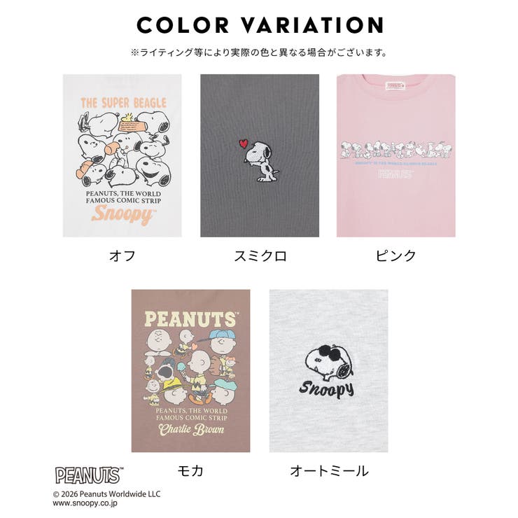 トップス Tシャツ 半袖Tシャツ | Honeys | 詳細画像14 