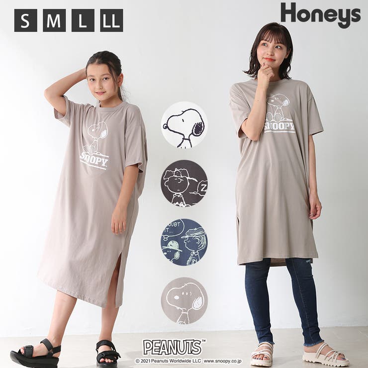 ハニーズ スヌーピーｔワンピース Web限定llサイズ有 品番 Hnsw Honeys ハニーズ のレディースファッション通販 Shoplist ショップリスト