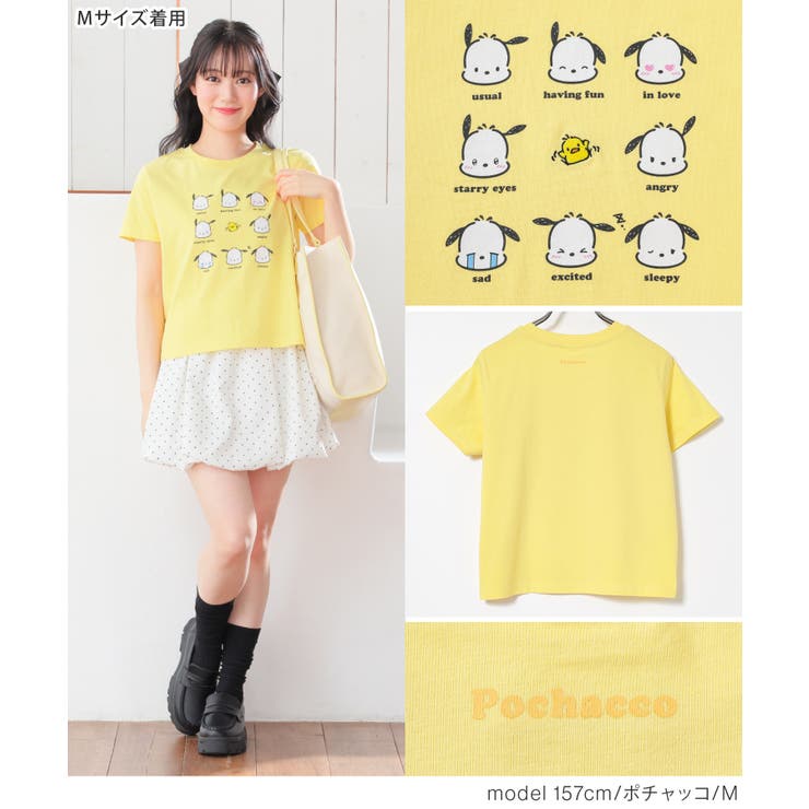 トップス Tシャツ 半袖Tシャツ | Honeys | 詳細画像13 